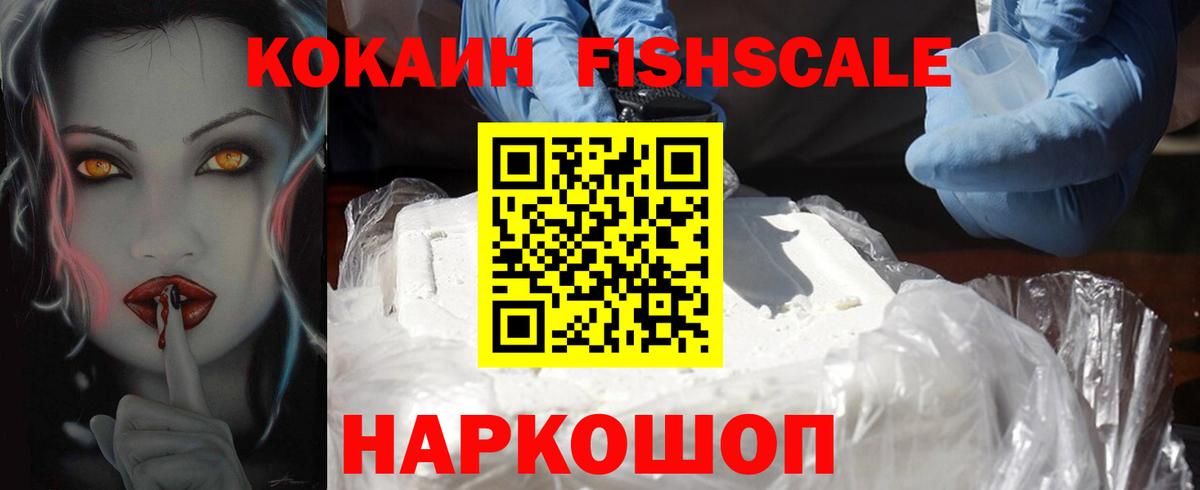 Cocaine 98% Люберцы