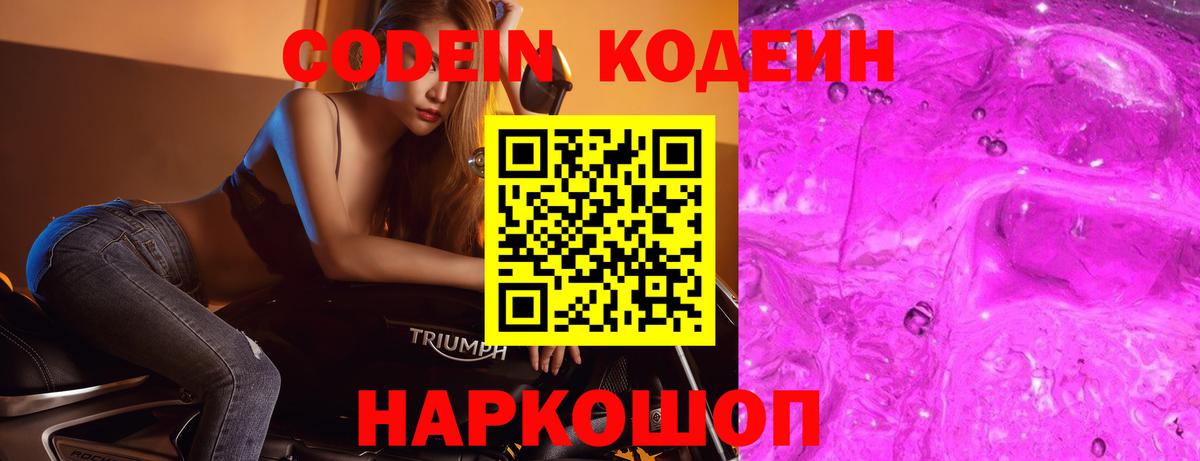 Люберцы  КОКАИН  ГАШИШ  МЕФ кристаллы  МЕФ  Вход с VPN  Конопля 