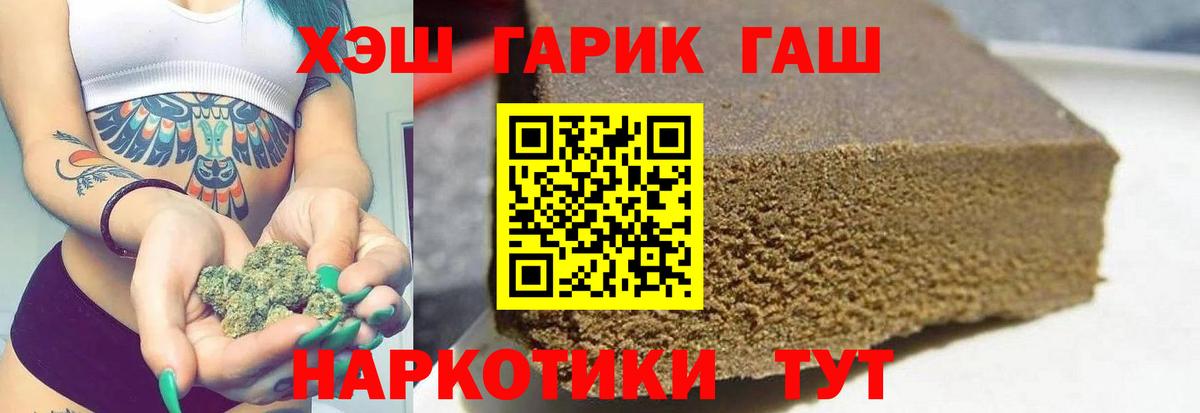 ГАШ Cannabis Люберцы