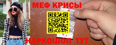 гидра Ирбит