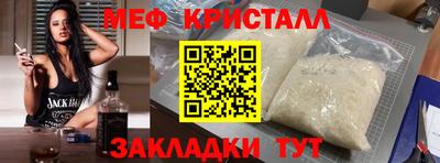 прущие крисы Изобильный
