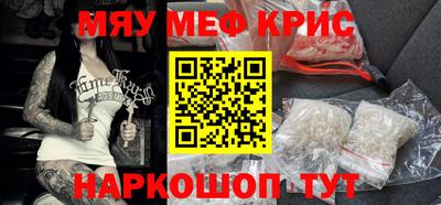 гидра Ирбит