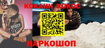 мескалин Ипатово