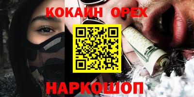 прущие крисы Изобильный