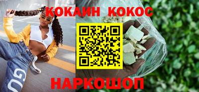 мескалин Ипатово