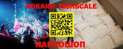 мескалин Ипатово