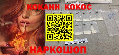 мескалин Ипатово