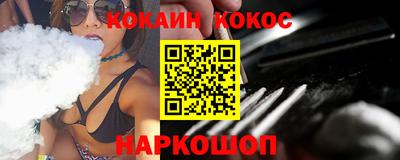 гидра Ирбит