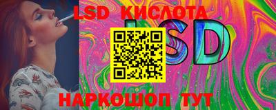 гидра Ирбит