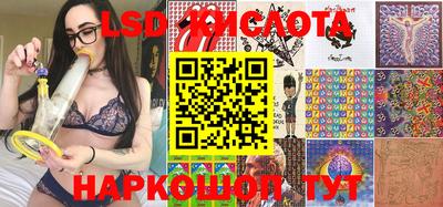 прущие крисы Изобильный