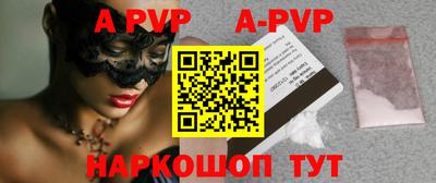 гидра Ирбит