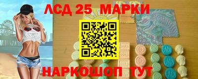 мескалин Ипатово