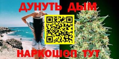 гидра Ирбит