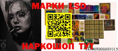 гидра Ирбит