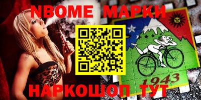 мескалин Ипатово