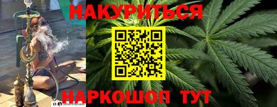 гидра Ирбит