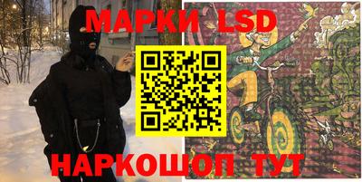 мескалин Ипатово