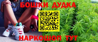 гидра Ирбит