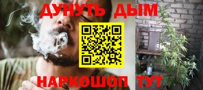 мескалин Ипатово