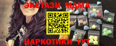 гидра Ирбит