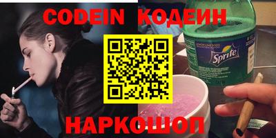 мескалин Ипатово