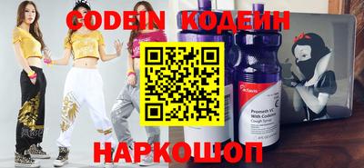 прущие крисы Изобильный