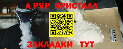 прущие крисы Изобильный