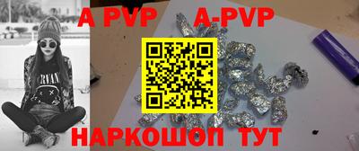 гидра Ирбит