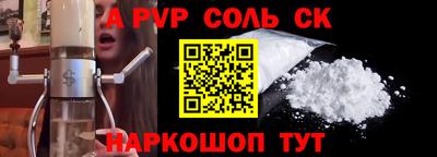 прущие крисы Изобильный