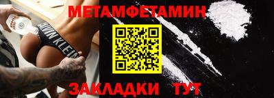 гидра Ирбит