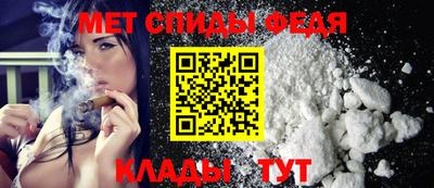 мескалин Ипатово