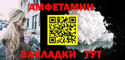 мескалин Ипатово