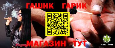 гидра Ирбит