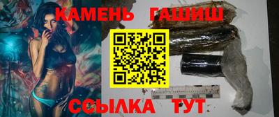 гидра Ирбит