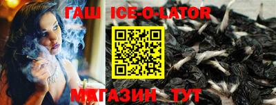мескалин Ипатово