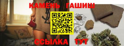 гидра Ирбит