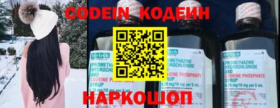 гидра Ирбит