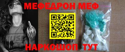 гидра Ирбит
