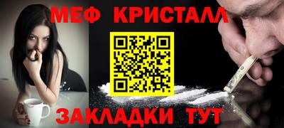 мескалин Ипатово