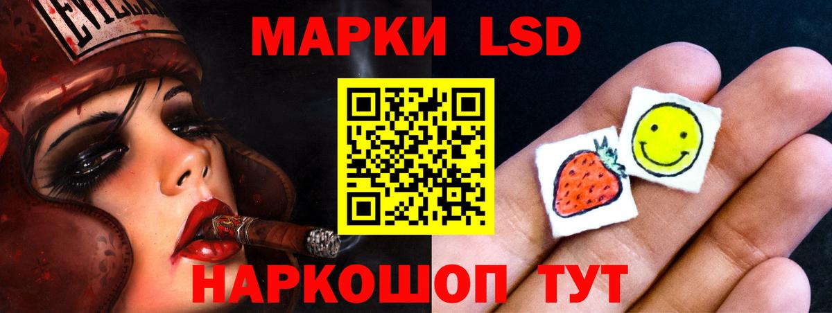 LSD-25 экстази ecstasy Люберцы