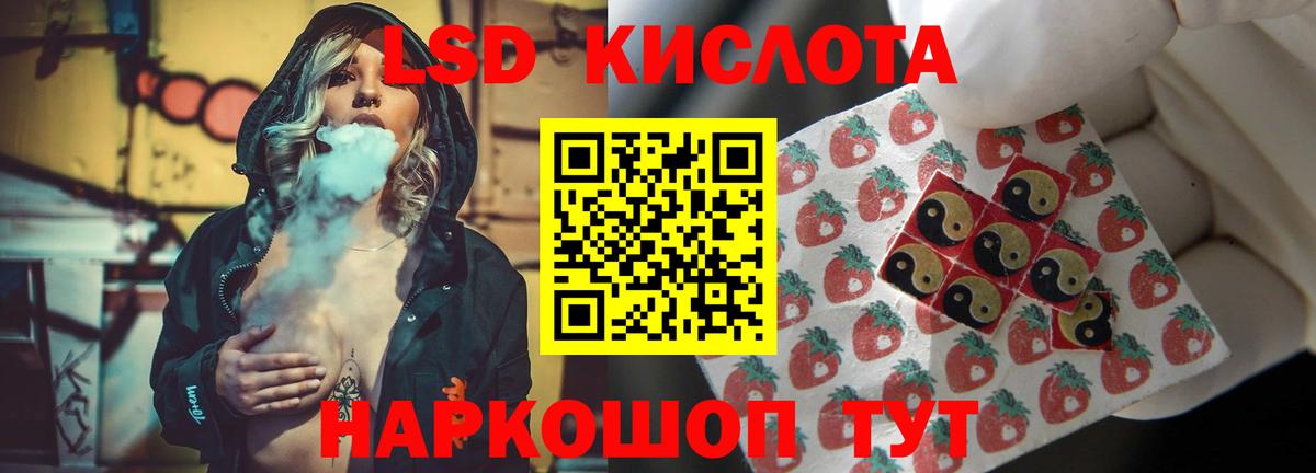LSD-25 экстази ecstasy  ЛСД экстази  Люберцы  LSD-25 экстази кислота  Вход с VPN 