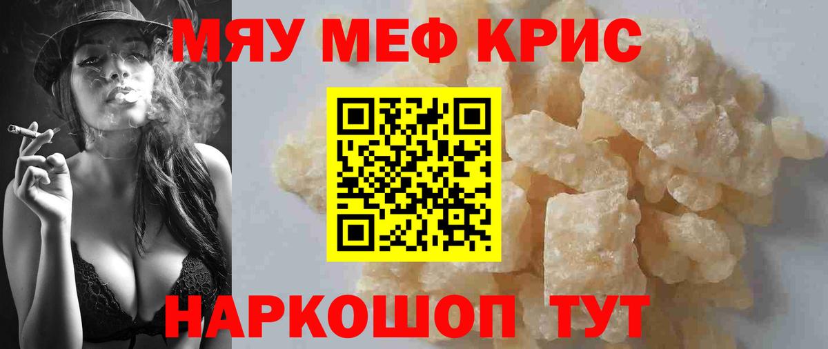 МЯУ-МЯУ VHQ  Вход с VPN  МЯУ-МЯУ  МЯУ-МЯУ мяу мяу  Люберцы 
