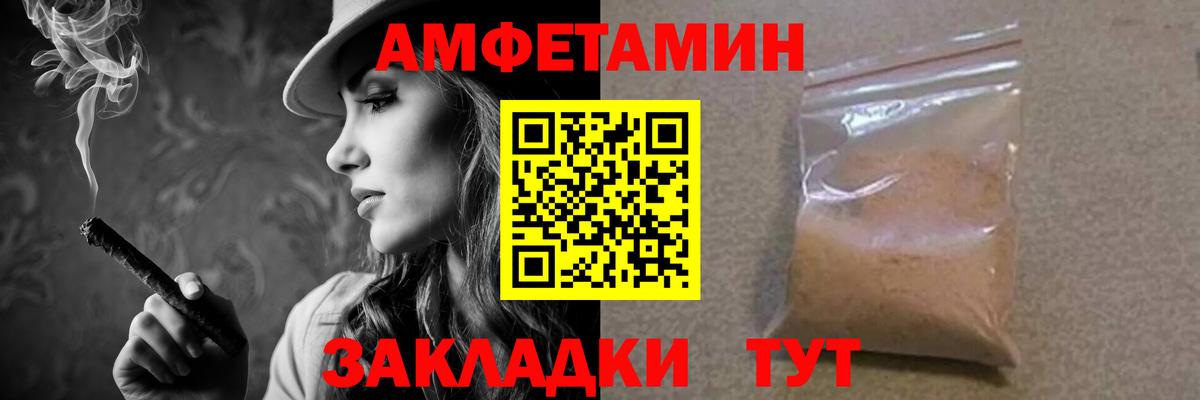МЕТАМФЕТАМИН  Вход с VPN  Люберцы  Первитин винт 