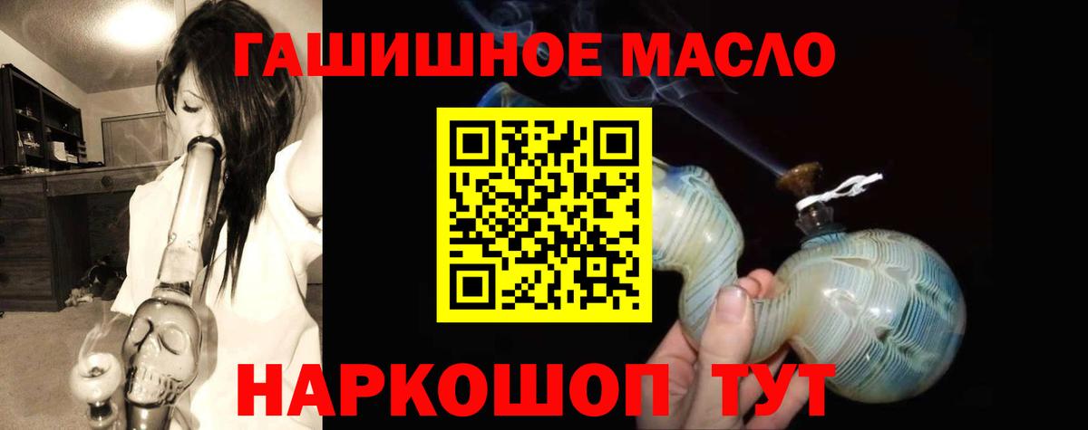 ТГК Wax  Вход с VPN  Люберцы 