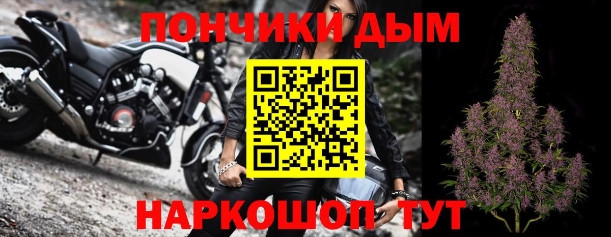 Канабис индика Люберцы