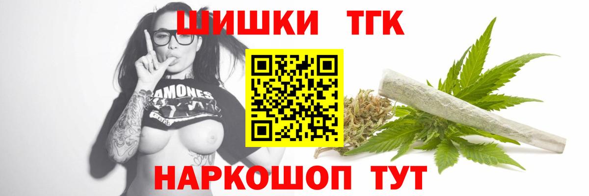 Марихуана LSD WEED  Марихуана LSD WEED  Бошки марихуана SATIVA & INDICA  Люберцы  Конопля OG Kush  Вход с VPN 
